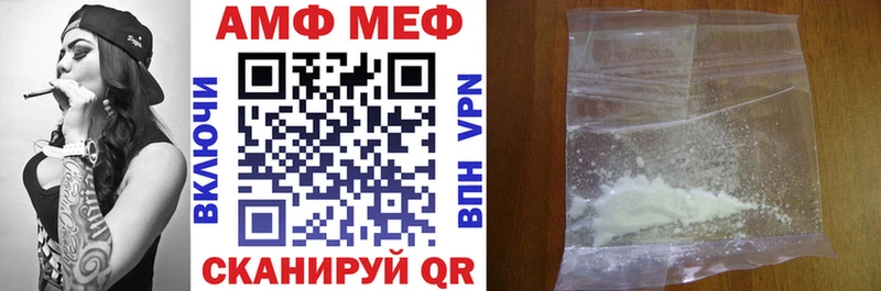АМФ Premium  закладки  Чудово 