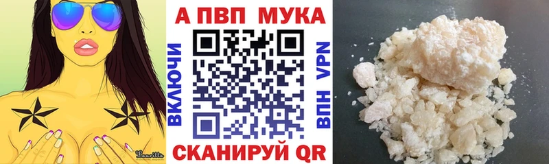 где купить   Чудово  Alpha PVP СК КРИС 