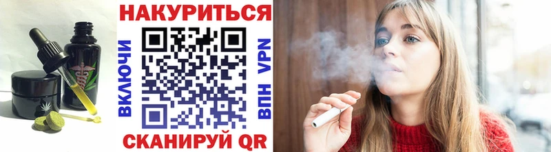 Печенье с ТГК конопля  купить  цена  Чудово 