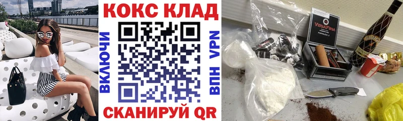 COCAIN 99%  что такое наркотик  Чудово 