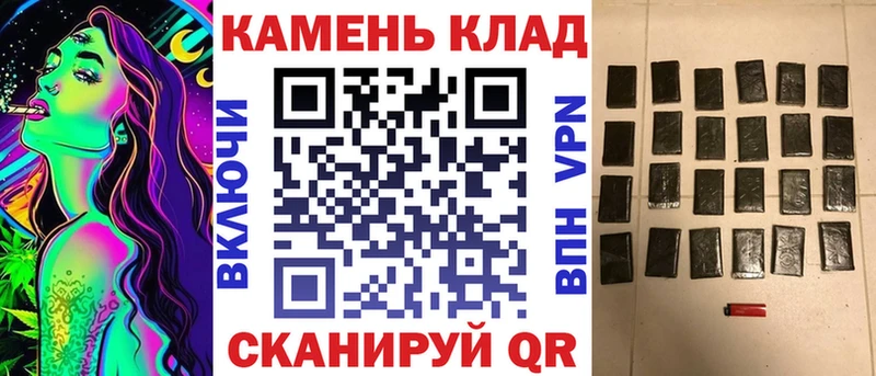 ГАШИШ 40% ТГК  Чудово 