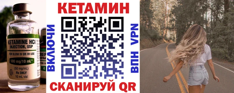 Кетамин ketamine  omg ССЫЛКА  Чудово 