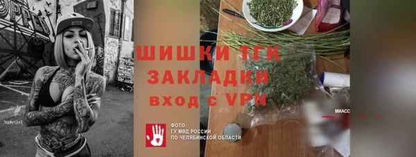MDMA Premium VHQ Балахна