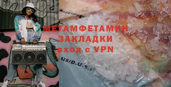 стаф Баксан