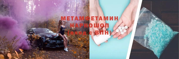 стаф Баксан