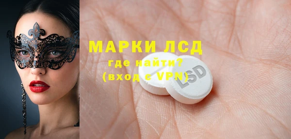 бутират Балабаново