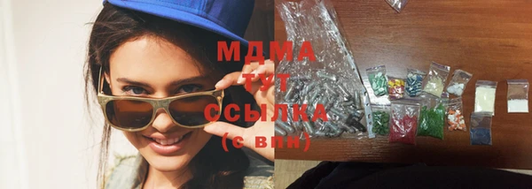 бутират Балабаново