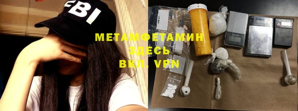стаф Баксан