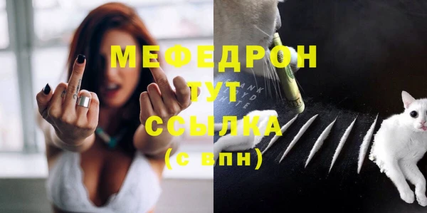 MDMA Premium VHQ Балахна