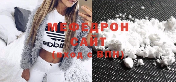 MDMA Premium VHQ Балахна