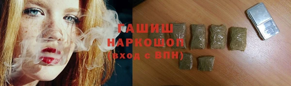 бутират Балабаново