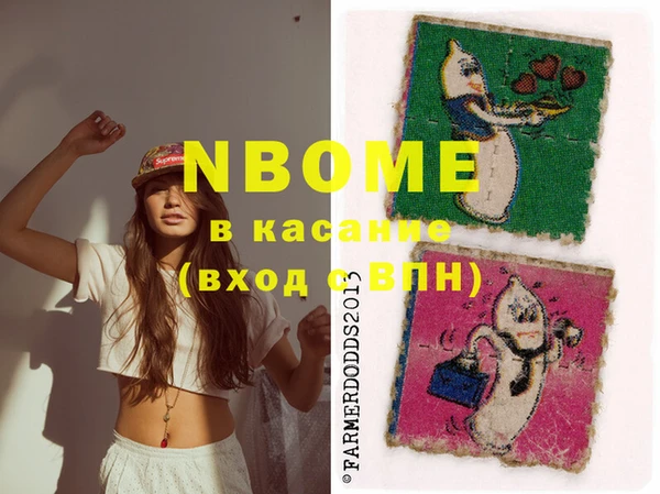 стаф Баксан