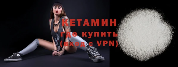 бутират Балабаново