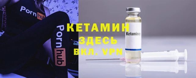 бутират Балабаново