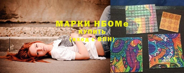 бутират Балабаново