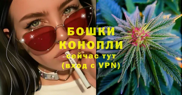 бутират Балабаново