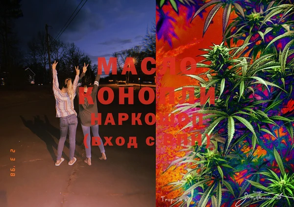 MDMA Premium VHQ Балахна