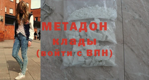 бутират Балабаново