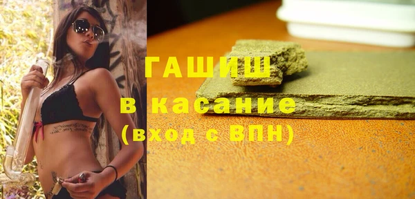 MDMA Premium VHQ Балахна