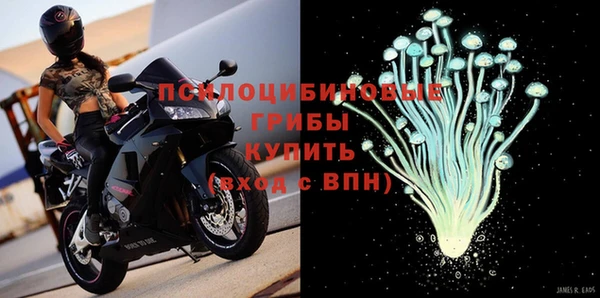 бутират Балабаново