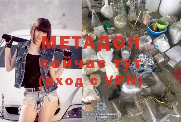 MDMA Premium VHQ Балахна
