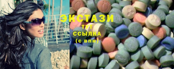 MDMA Premium VHQ Балахна