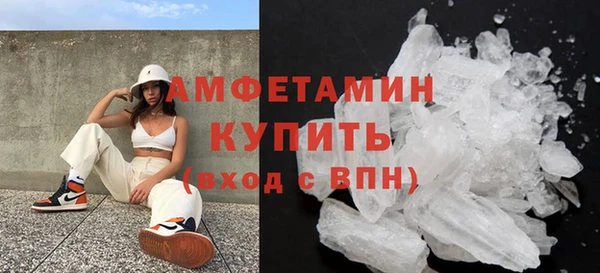 стаф Баксан