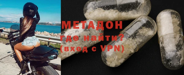 бутират Балабаново
