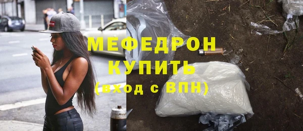 стаф Баксан