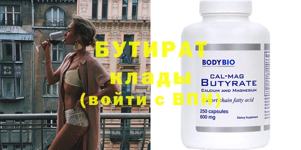 стаф Баксан