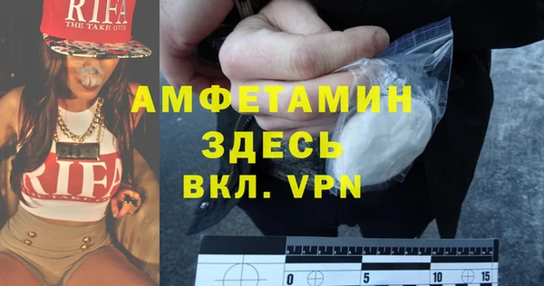 стаф Баксан