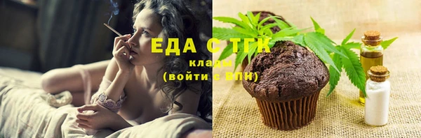 MDMA Premium VHQ Балахна