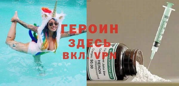 амф Армянск