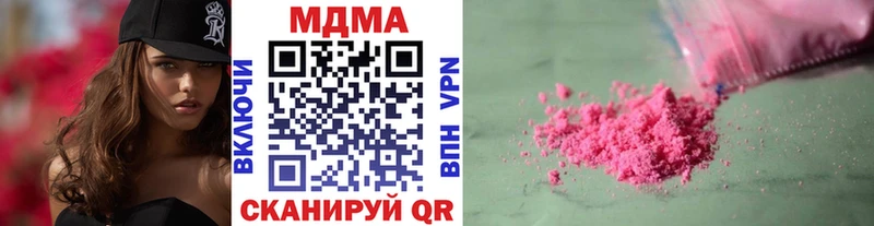 МДМА VHQ  площадка Telegram  Чудово  наркота 