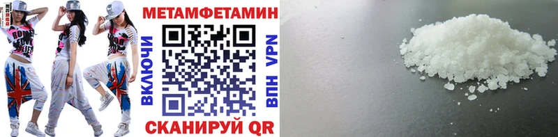 Первитин Декстрометамфетамин 99.9%  Чудово 