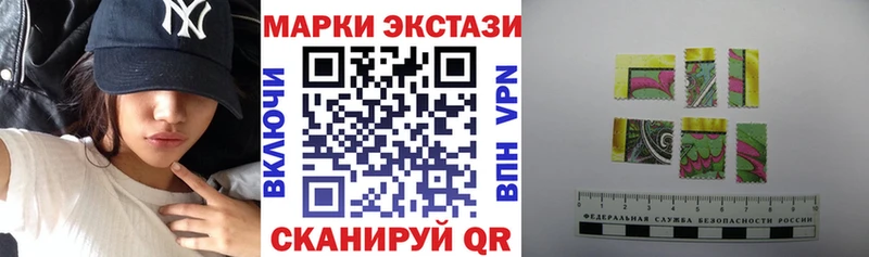 Наркотические марки 1500мкг  магазин продажи   Чудово 