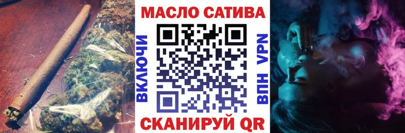 ТГК вейп с тгк  Чудово 